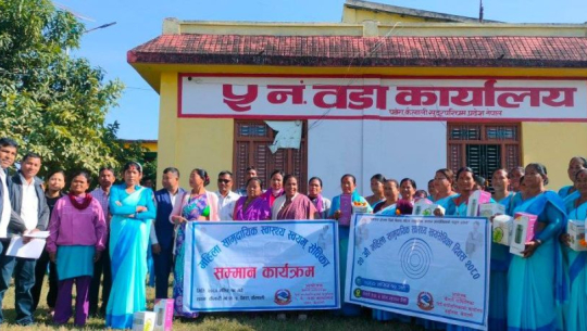 कैलारीको ५ नम्बर वडामा स्तनपान कक्ष संचालन