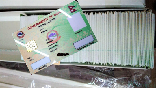 लाइसेन्स विवरणको जानकारी अब फेसबुकबाटै