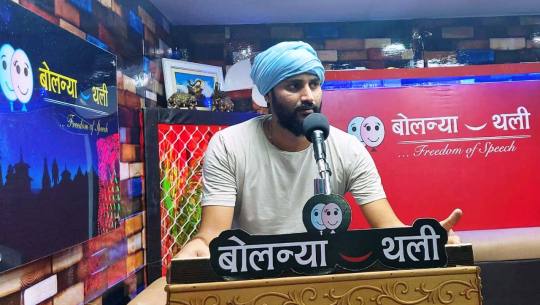 जस्ले सुदूरपश्चिमका लागि बोलन्या थली बनाए