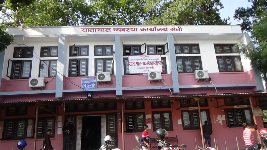 यातायात कार्यालयको बेतिथि : कमिसन बिना कुनै पनि काम हुँदैंन