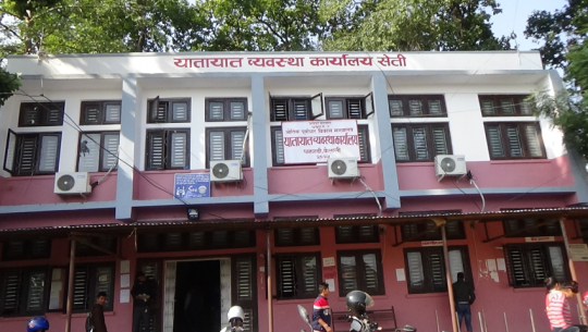 धनगढीमा ट्रायलमा असफललाई सवारी चालक अनुमति पत्र !