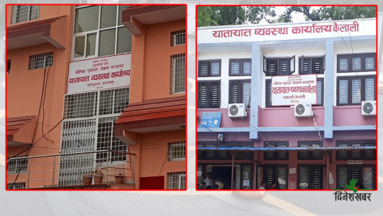 ट्रायल पास भएर पनि सुदूरपश्चिका ८४ हजारले पाएनन्  लाइसेन्स