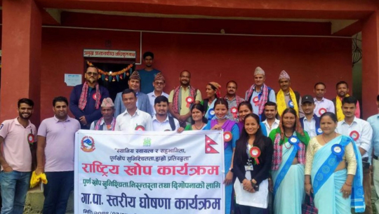 बझाङको थलारा गाउँपालिका पूर्ण खोपयुक्त घोषणा 