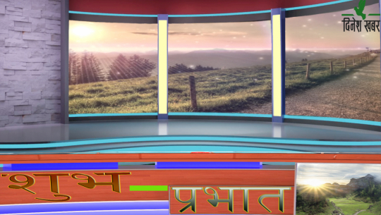 शुभ प्रभात:-वरिष्ठ मानसिक रोग विशेषज्ञ डा अनन्त अधिकारीसंग कुराकानी