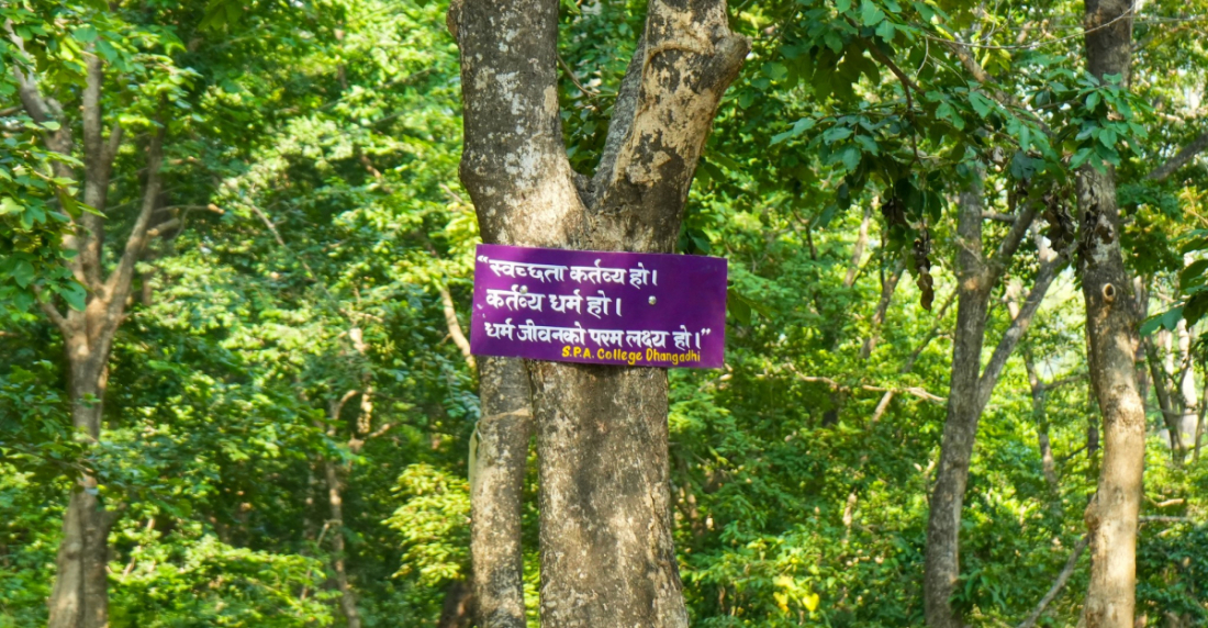 धनगढीः कैलालीको गोदावरी आर्यघाटमा सरसफाइ गरिएको छ।