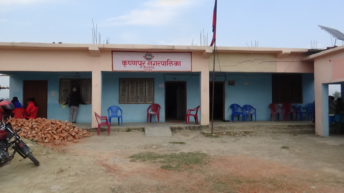  कृष्णपुर नगरपालिकाको कार्यालय