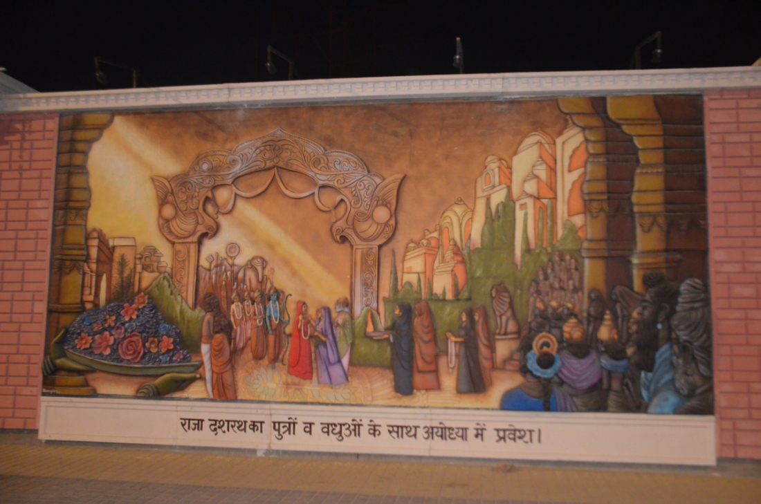 भारतको अयोध्या क्षेत्रमा रात्रिकालीन भक्तजनको सुविधाका लागि सवारी, विद्युत् र खाने तथा बस्ने ठाउँको व्यवस्था गरिएको छ।