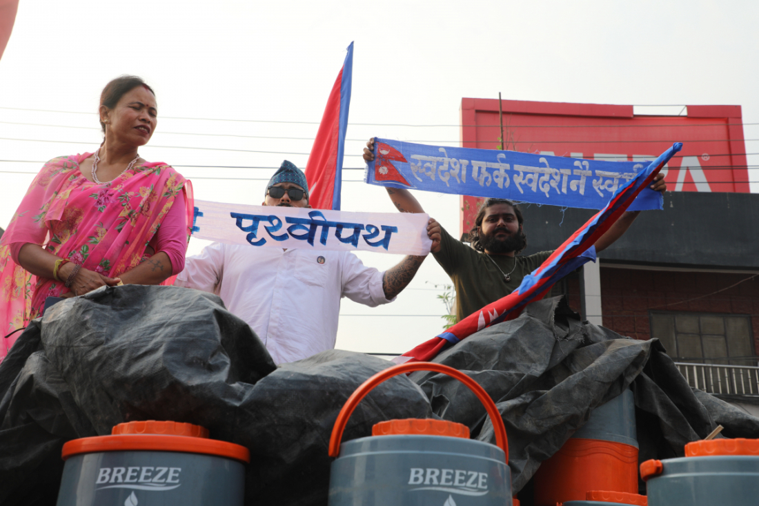 फोटो ः आरजु