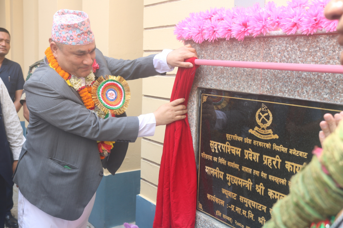 मुख्यमन्त्री कमलबहादुर शाह भवन उद्घाटन गर्दै।