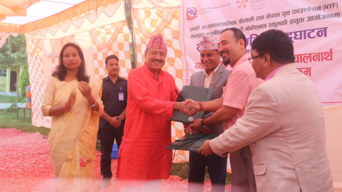 धनगढीको फूलबारीमा भोकेसनल स्कुल खोल्ने सम्झौता सम्पन्न भएको छ।