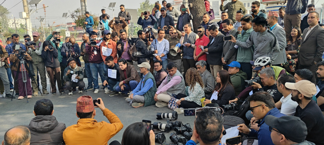  माइतीघर मण्डलामा आयोजना गरेको  विरोध  प्रदर्शन